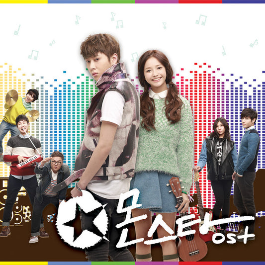 Monstar DVD English Subtitled Yong Joon Hyung Ha Yeon Soo Kang Ha Neul