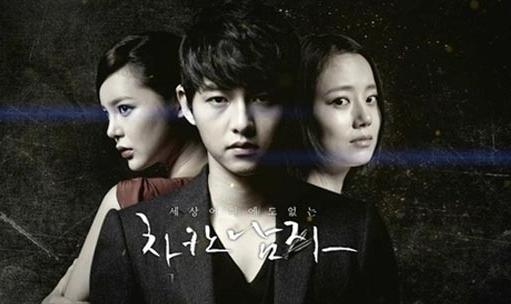 Innocent Man 12Disc First Press Limited Premium Edition Korean Series DVD English Sub Song Joong Ki Moon Chae Won