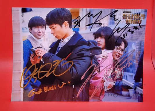 Lee Hye Ri Park Bo Gum Reply 1988 Korean Series Autograph