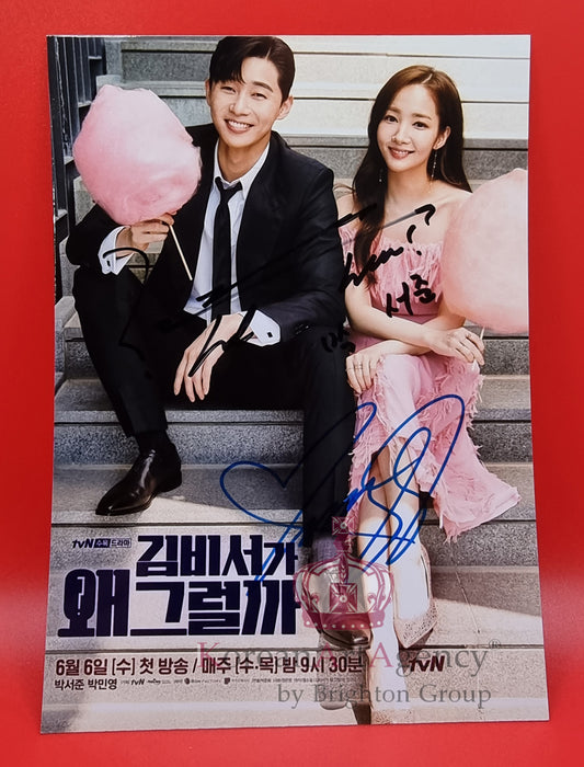 Park Seo Joon Park Min Young What's Wrong with Secretary Kim? Autograph