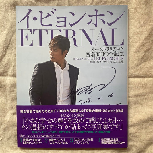 Lee Byung Hun "Eternal" Official Photo Book Autographed