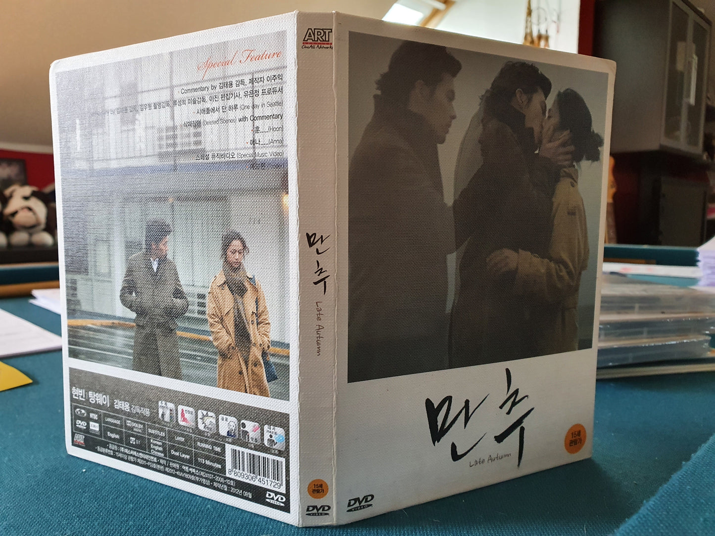 Late Autumn Korean Movie DVD Subtitle English/Chinese Hyun Bin Tang Wei