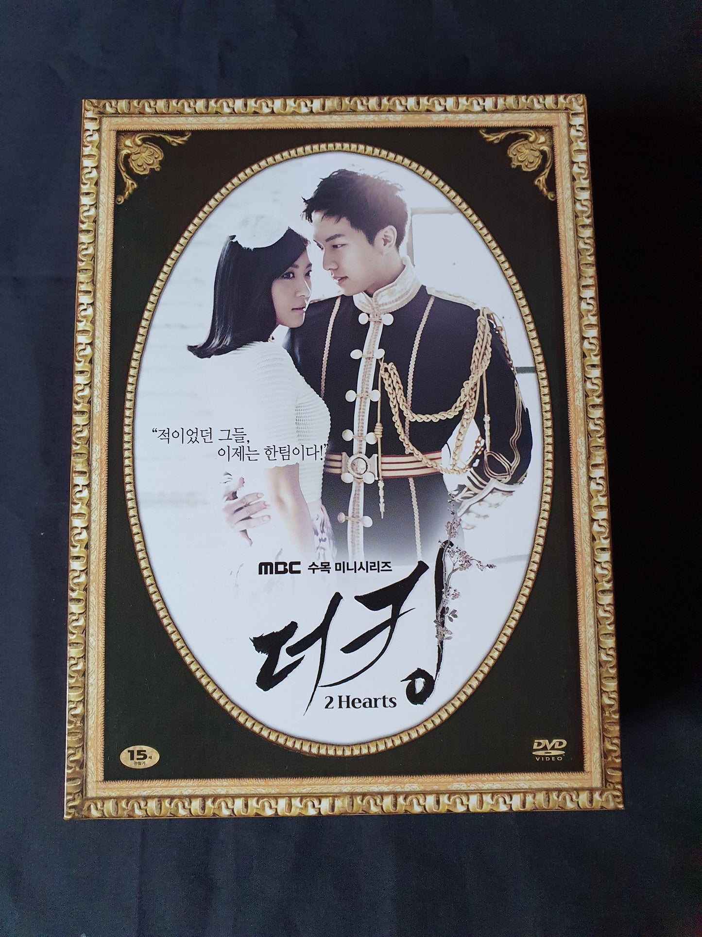 The King 2 Hearts Box Set Korean Series DVD 9Disc Ha Ji Won Lee Seung Gi