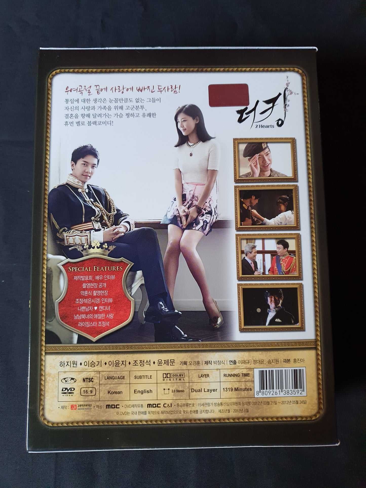 The King 2 Hearts Box Set Korean Series DVD 9Disc Ha Ji Won Lee Seung Gi