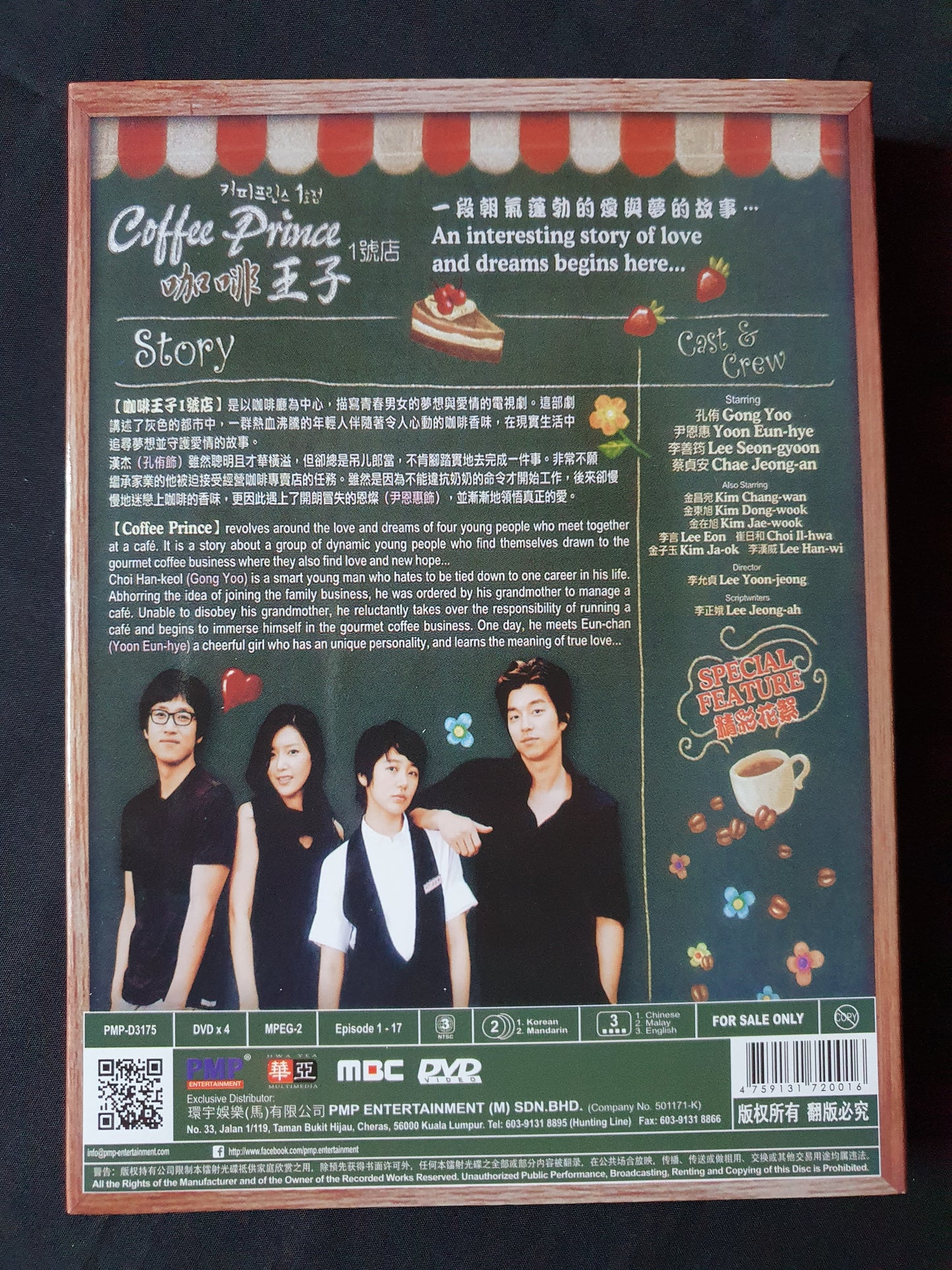 Coffee Prince Korean Series  DVD Multi-Audio(Korean/Mandarin) Subtitle(Chinese/Malay/English) Gong Yoo Yoo Eun Hye