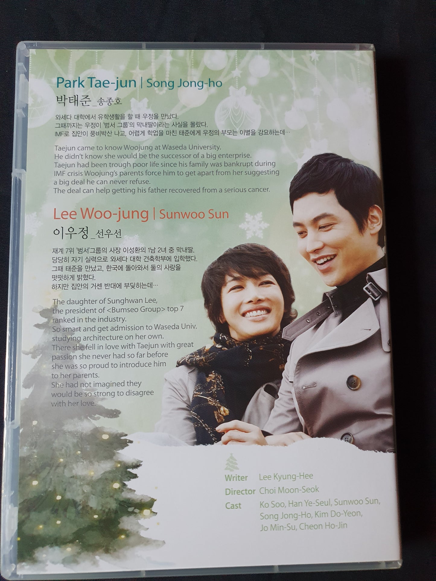 Will it Snow for Christmas Korean Series DVD 6Disc Han Ye Seul Go Soo