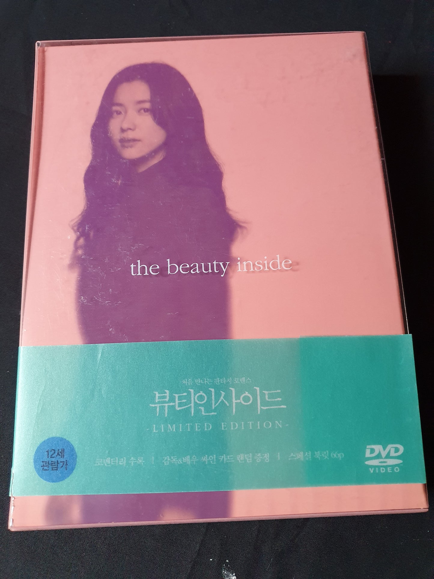 The Beauty Inside Korean Movie 2Disc DVD Limited Edition with Park Seo Joon Han Hyo Joo