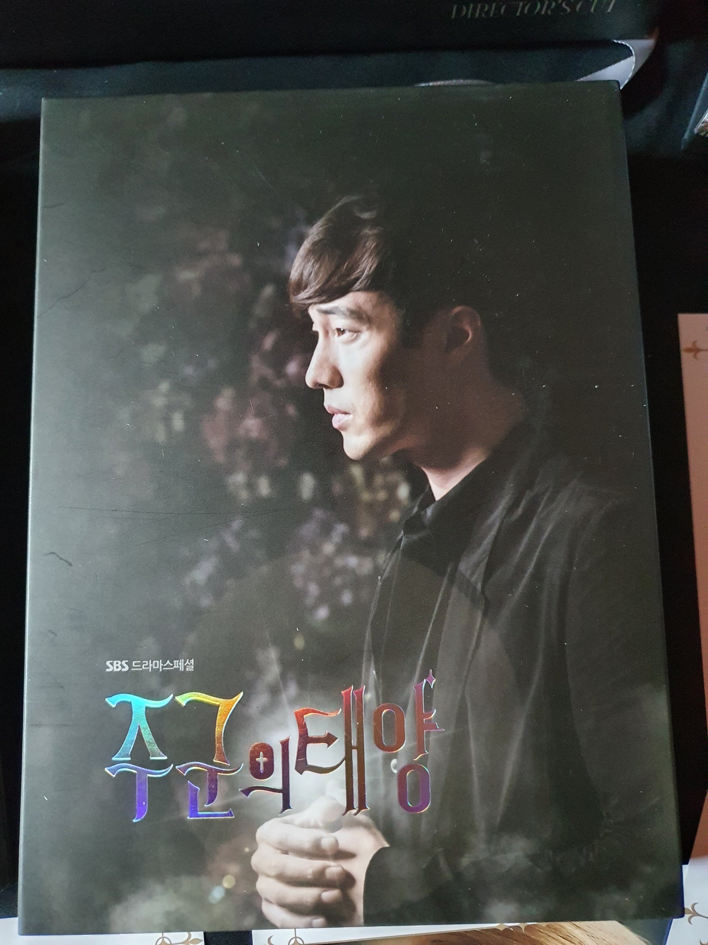 Master's Sun Korean Series DVD Special Edition Director's Cut So Ji Sub Gong Hyo Jin