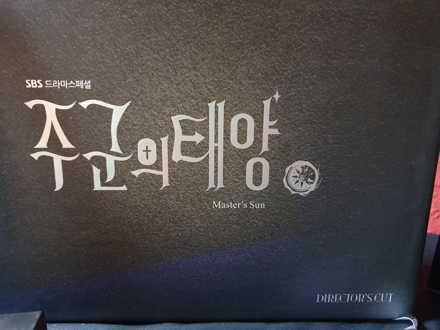 Master's Sun Korean Series DVD Special Edition Director's Cut So Ji Sub Gong Hyo Jin