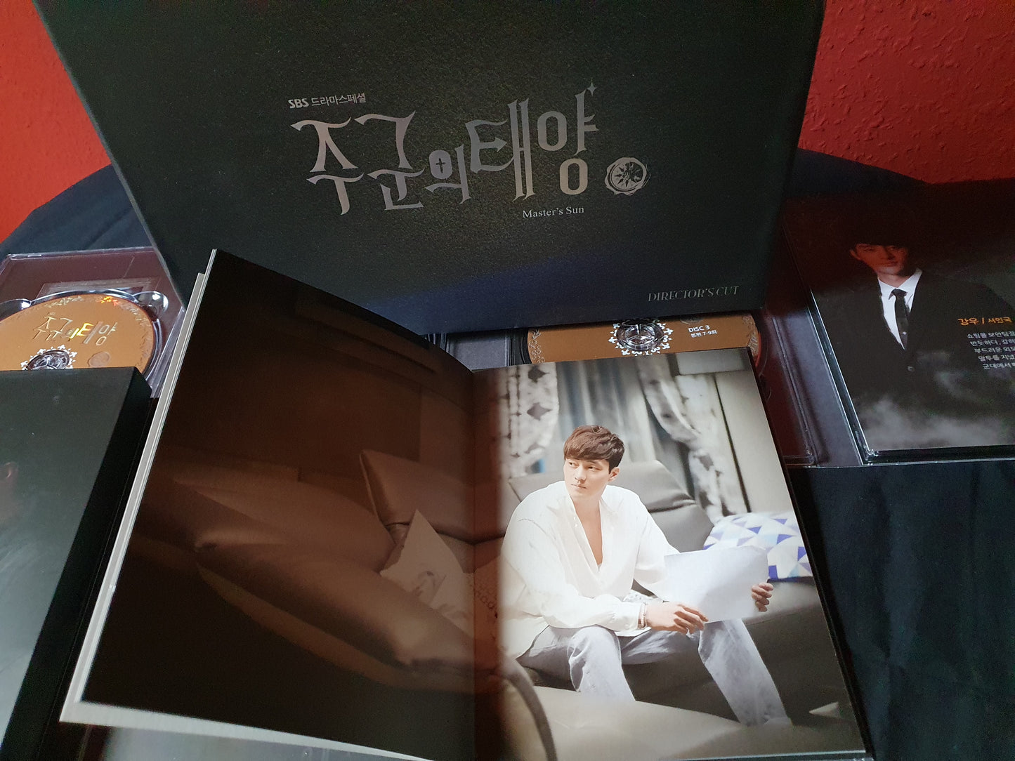 Master's Sun Korean Series DVD Special Edition Director's Cut So Ji Sub Gong Hyo Jin