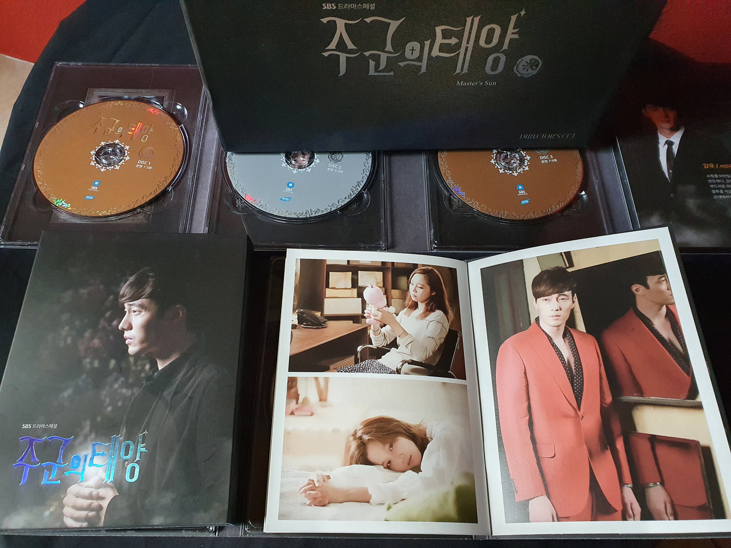 Master's Sun Korean Series DVD Special Edition Director's Cut So Ji Sub Gong Hyo Jin