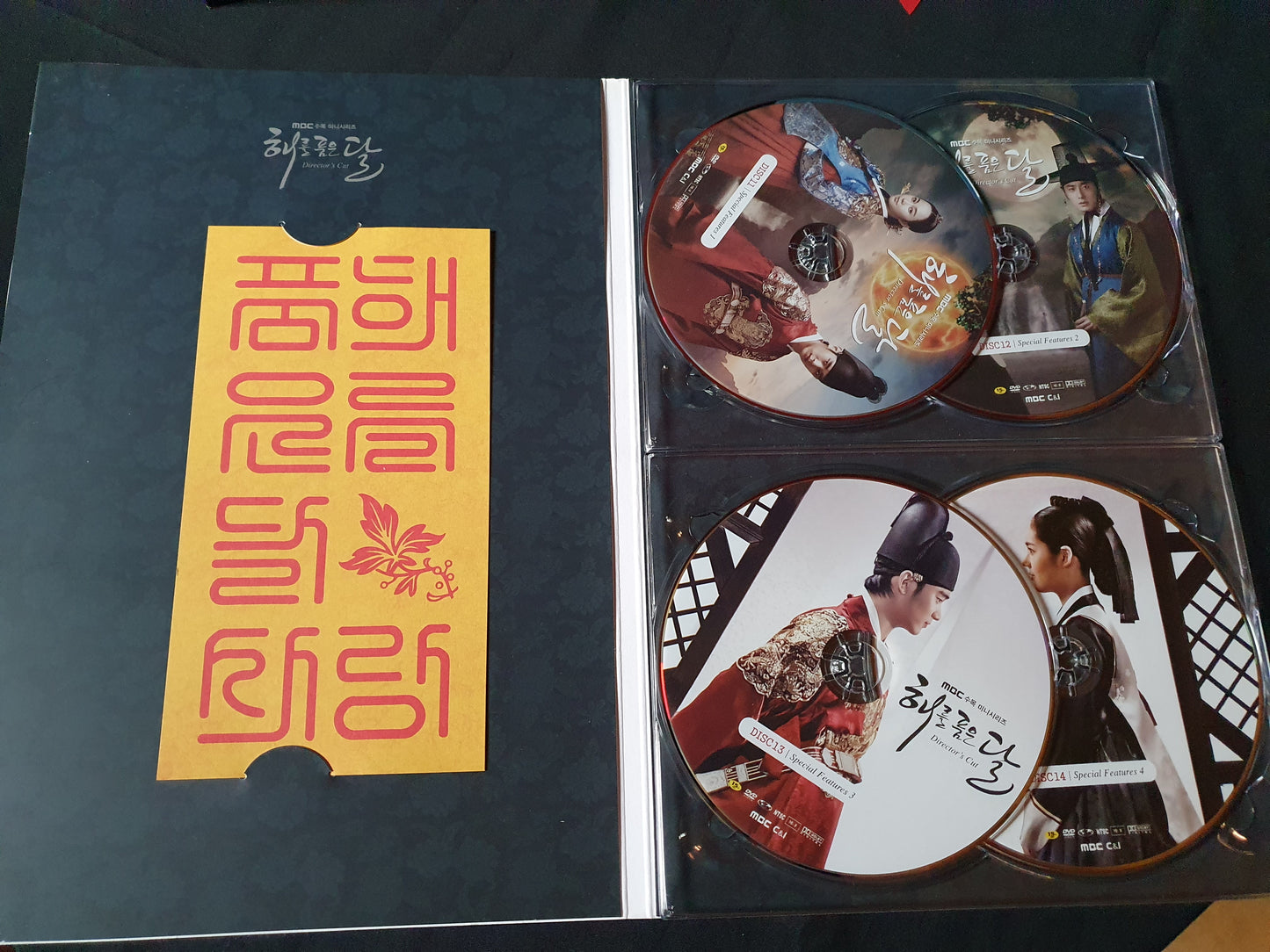 The Moon that Embraces the Sun Director's Cut Limited Edition Korean Series DVD Autographed Kim Soo Hyun Han Ga In