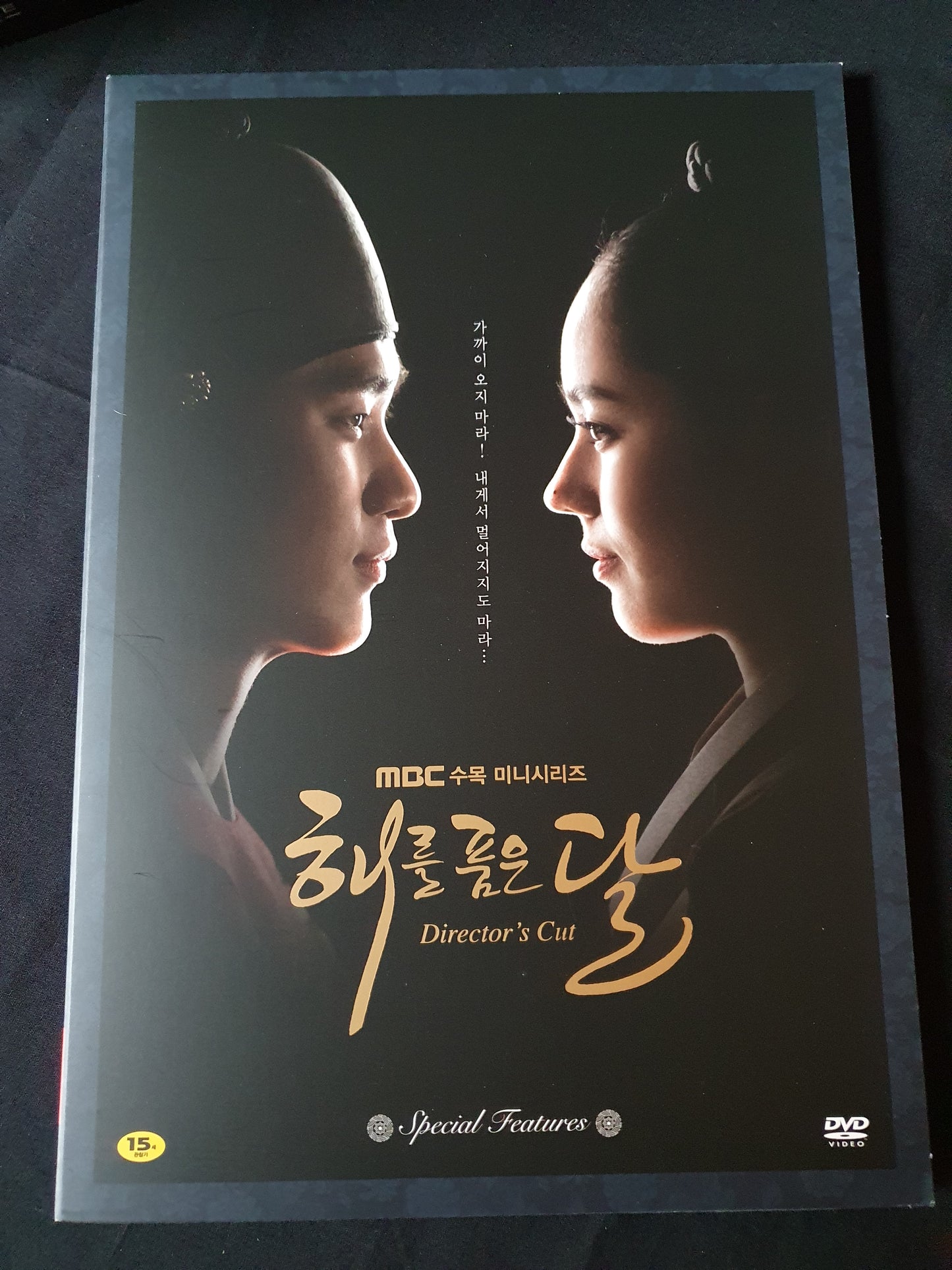 The Moon that Embraces the Sun Director's Cut Limited Edition Korean Series DVD Autographed Kim Soo Hyun Han Ga In