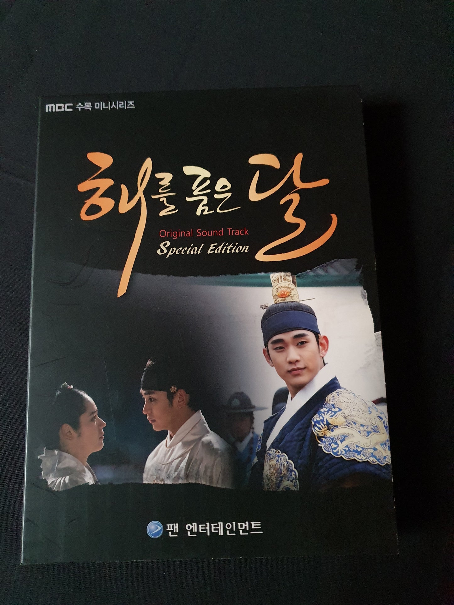 The Moon That Embraces the Sun OST (MBC TV Drama) (CD+DVD Special Edition)