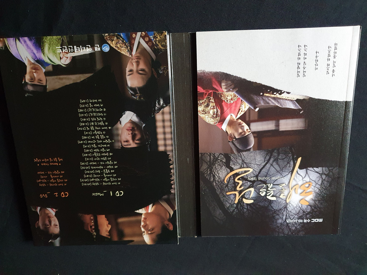 The Moon That Embraces the Sun OST (MBC TV Drama) (CD+DVD Special Edition)