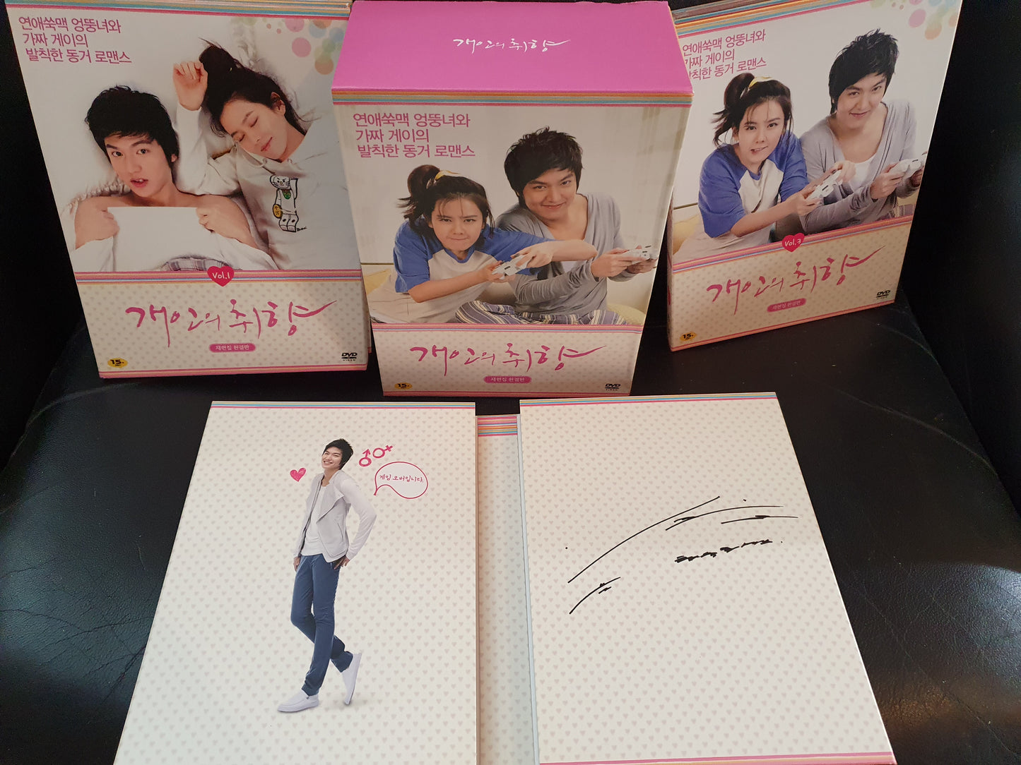 Personal Taste Korean Drama DVD 11 Disc Re-Edited Autographed Lee Min Ho So Ye Jin