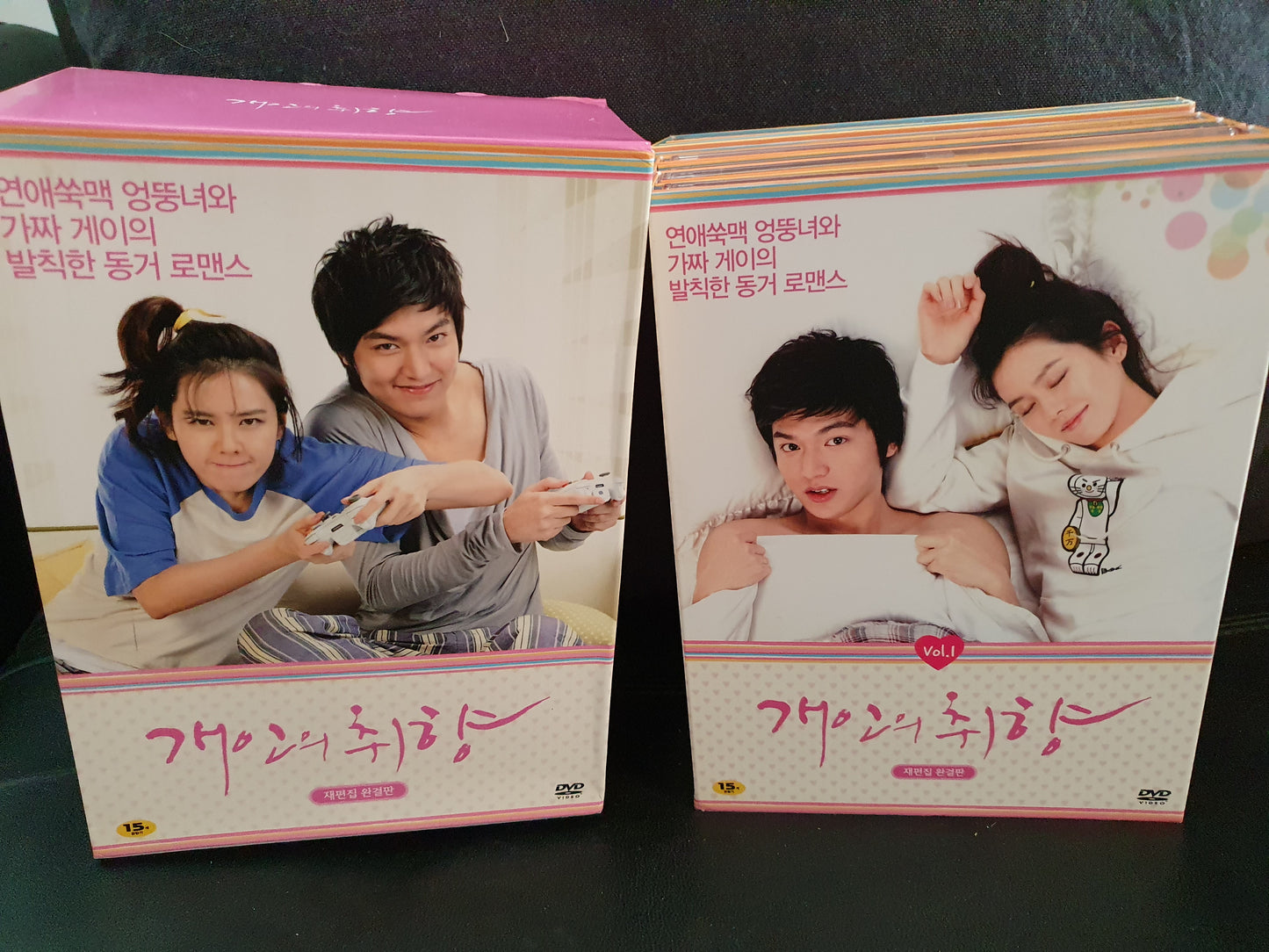 Personal Taste Korean Drama DVD 11 Disc Re-Edited Autographed Lee Min Ho So Ye Jin