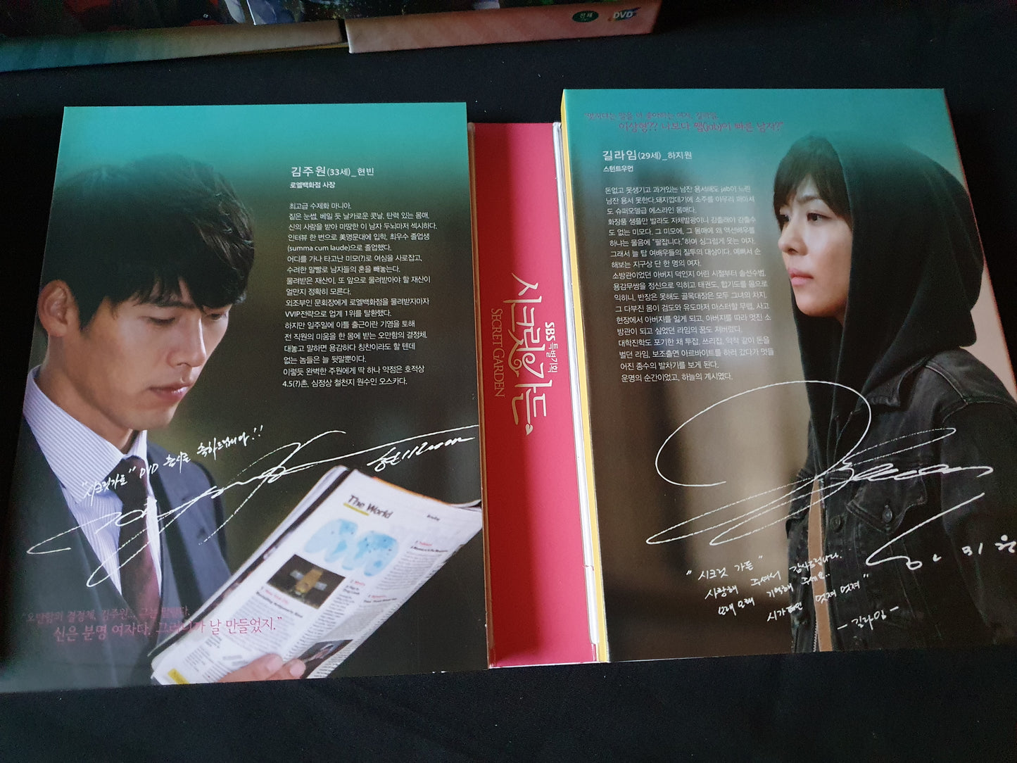 Secret Garden 12Disc Korean Series DVD English Subtitle First Press Limited Edition Ha Ji Won Hyun Bin Autographed