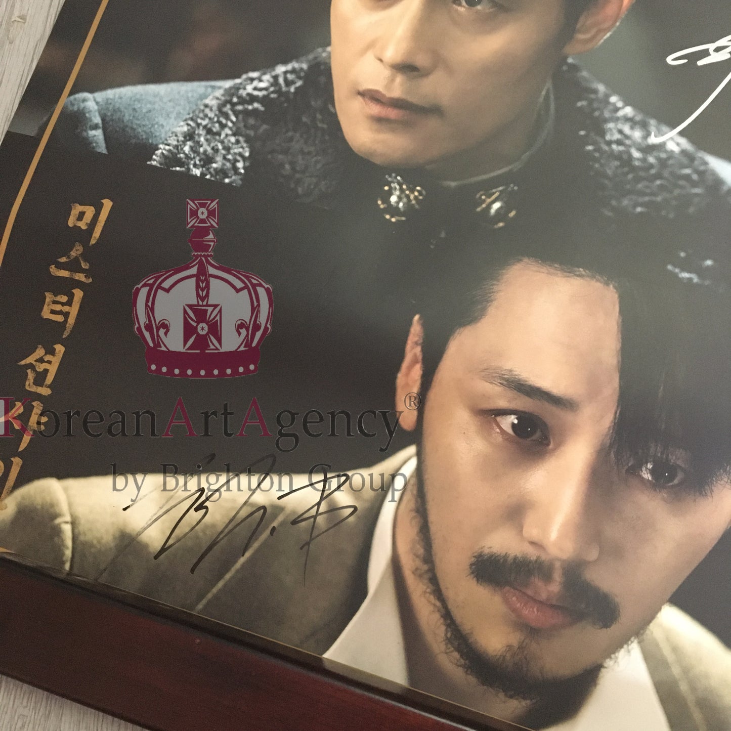 Mr. Sunshine Official 90x50cm Poster with Autographed by Lee Byung Hun Yoo Yeon Seok Byun Yo Han