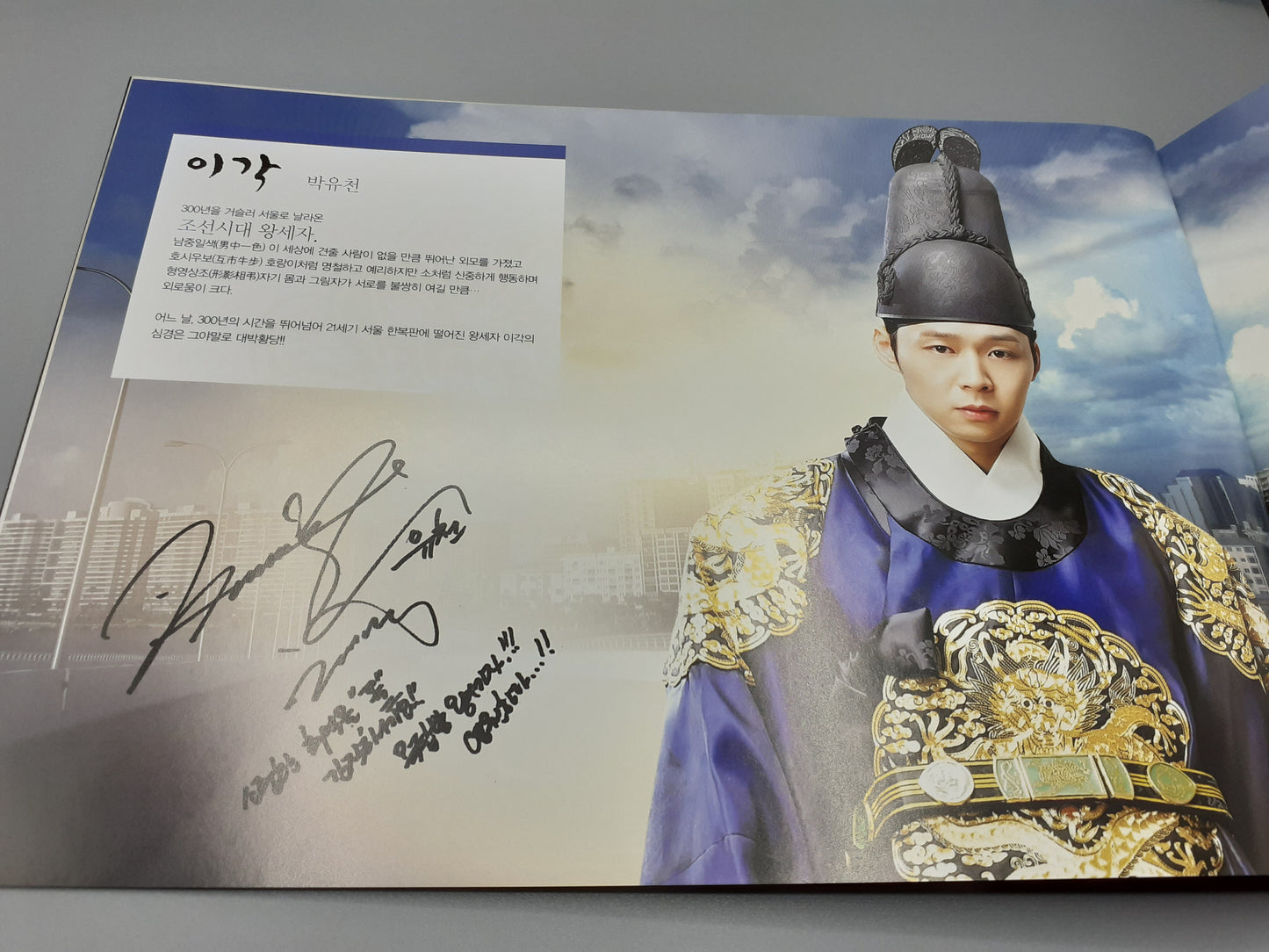 Rooftop Prince 10Disc Korean Series  DVD English Subtitle Director's Cut First Press Limited Edition Han Ji Min Park Yoo Chun Autographed