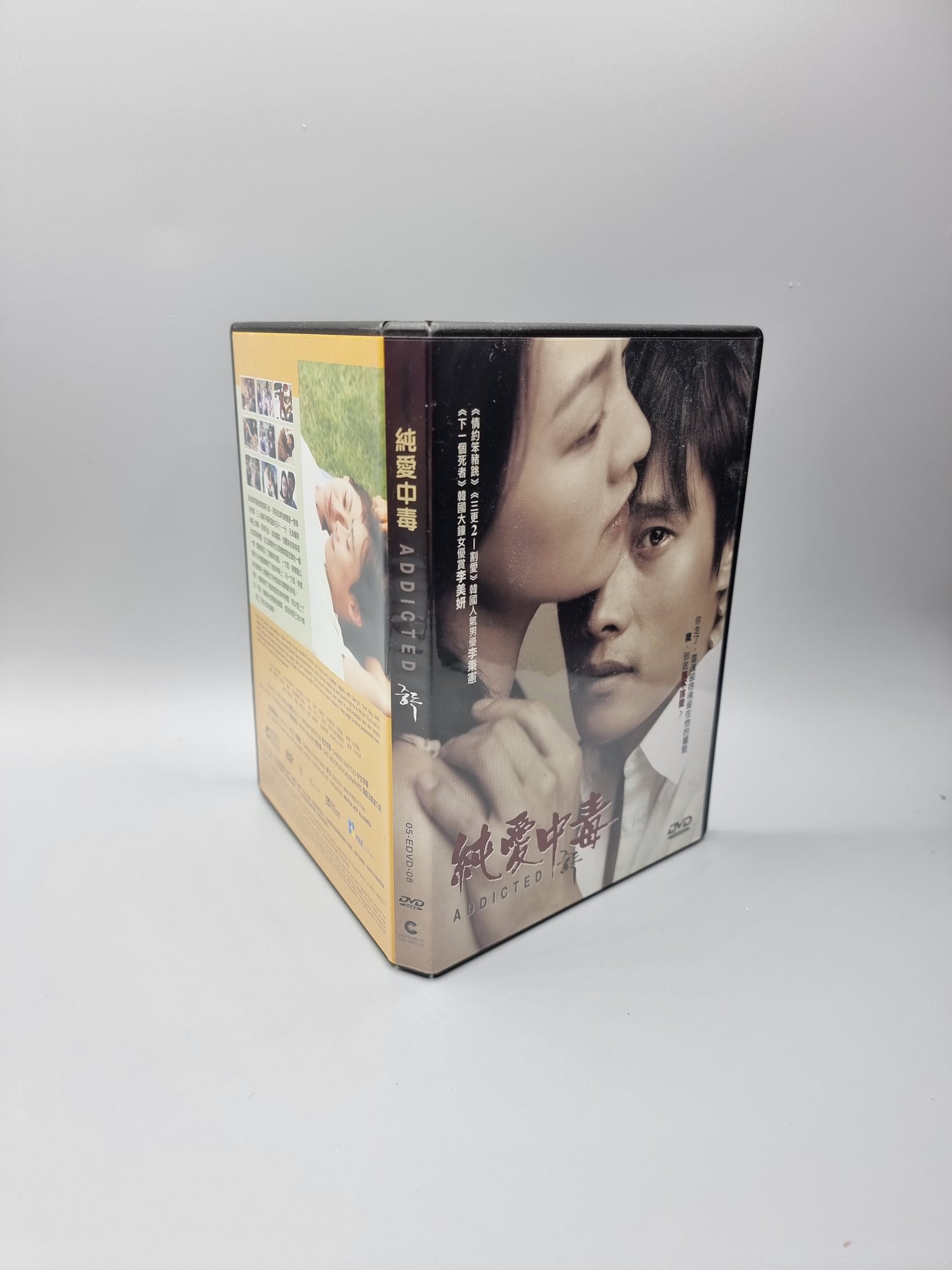 Addicted Korean Movie DVD English Subtitle Lee Byung Hun Lee Mi Yeon Brighton Group GmbH Korean Art Agency