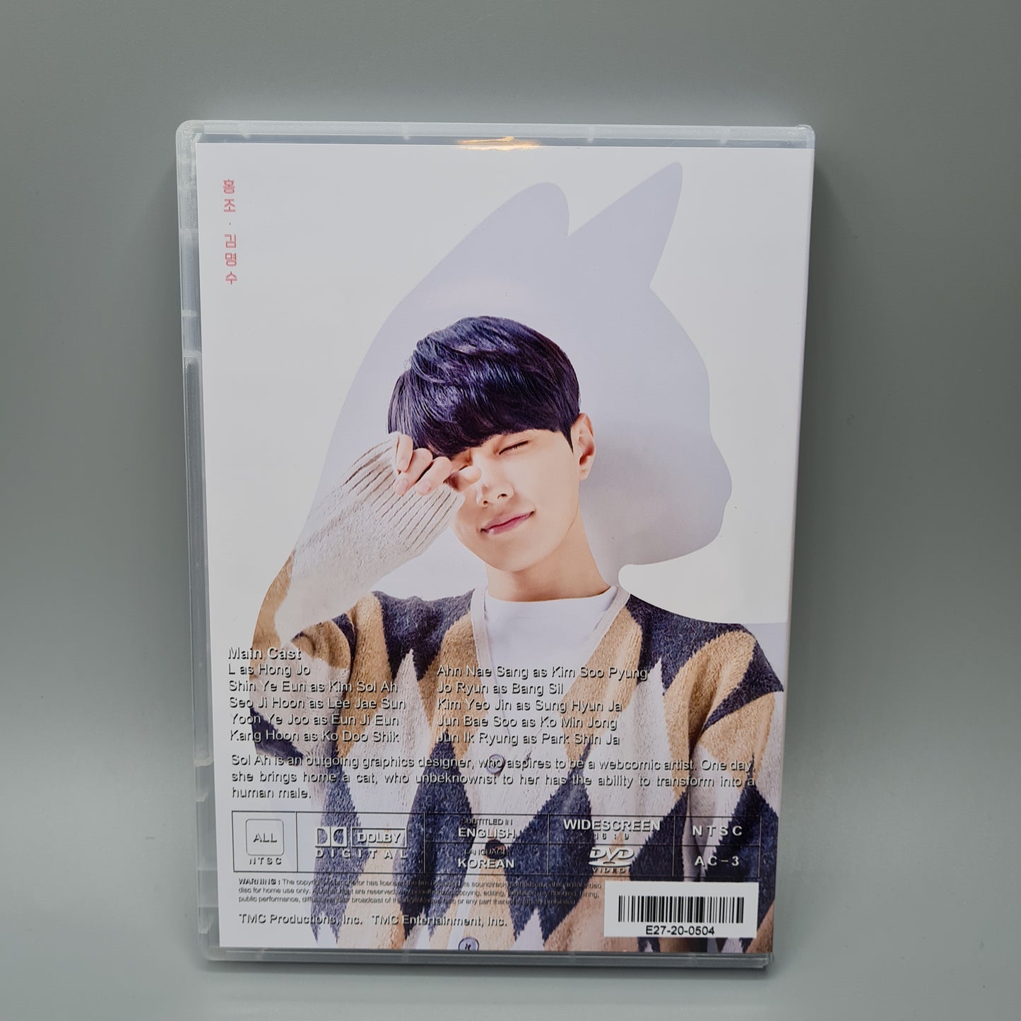 Meow: The Secret Boy Korean Series  DVD English Subtitle Kim Myung Soo Shin Ye Eun