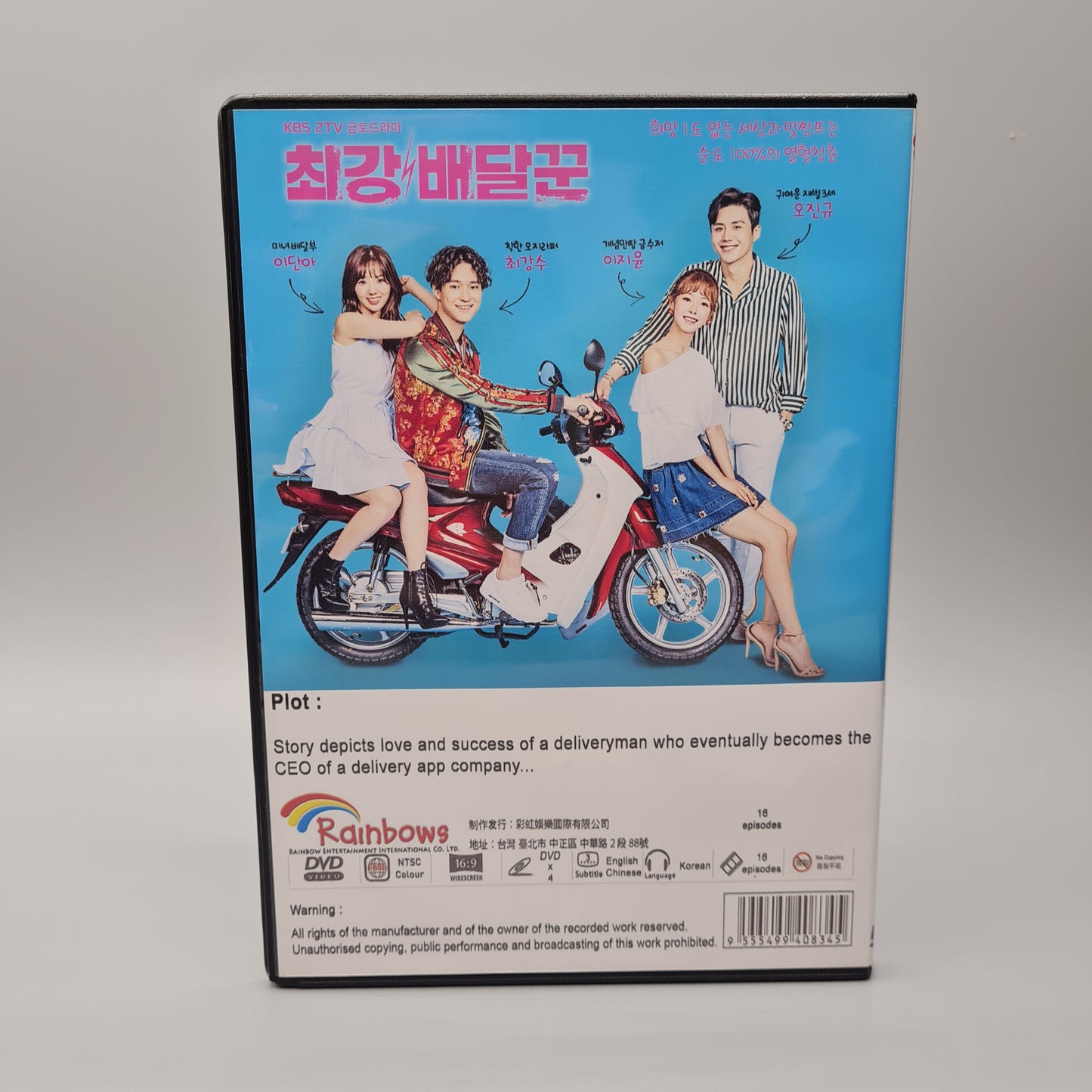 Strongest Deliveryman Korean Series DVD English Subtitle Jo Gyung Pyo Chae Soo-Bin