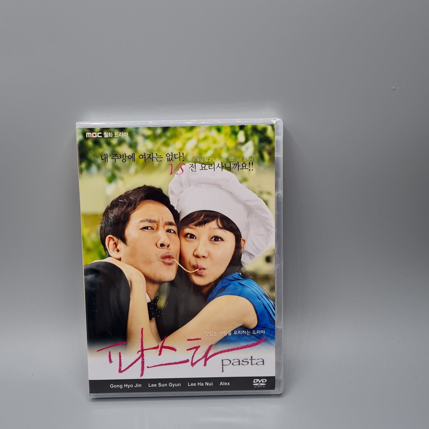 Pasta Korean Series DVD English Subtitle Gong Hyo Jin Lee Sun Kyun