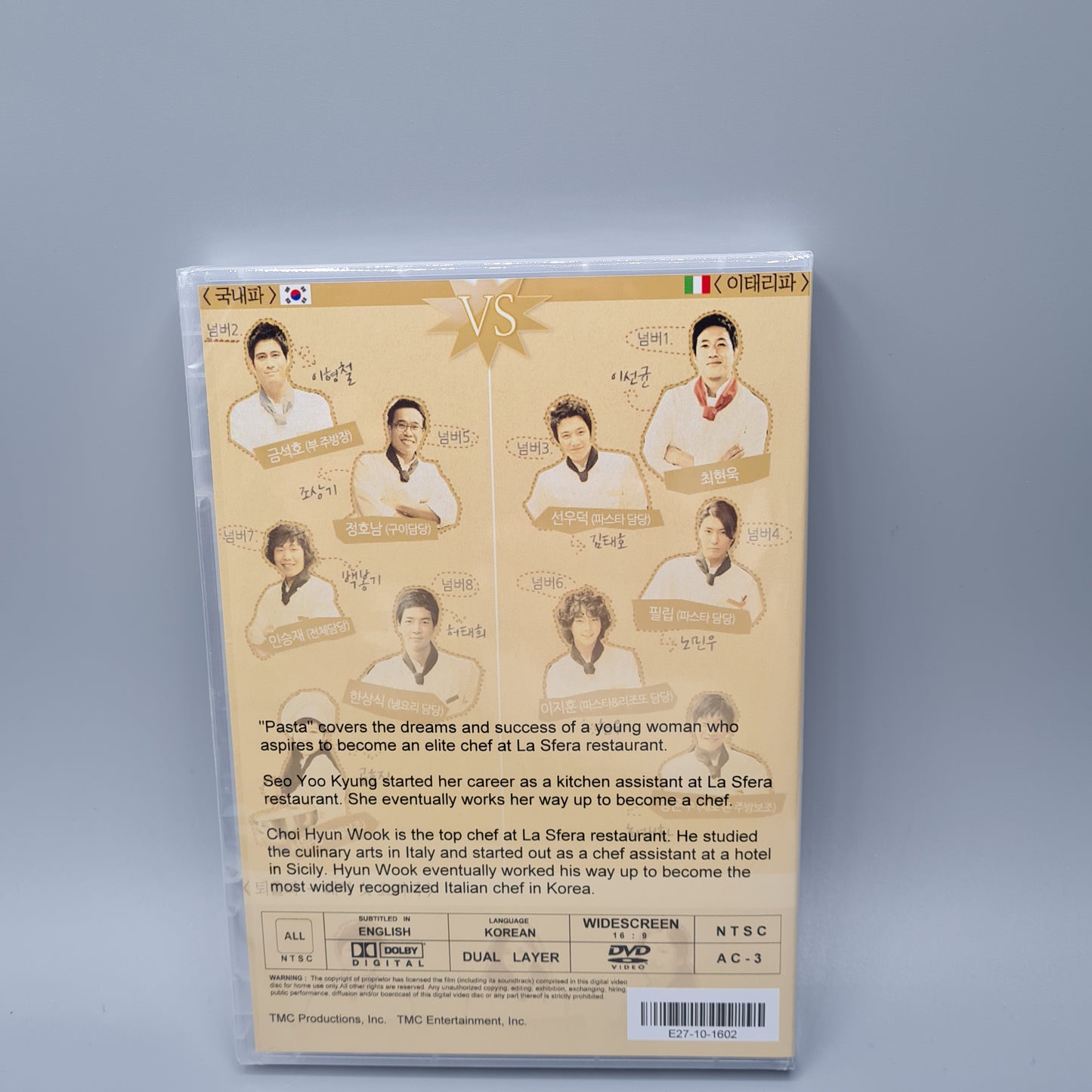 Pasta Korean Series DVD English Subtitle Gong Hyo Jin Lee Sun Kyun