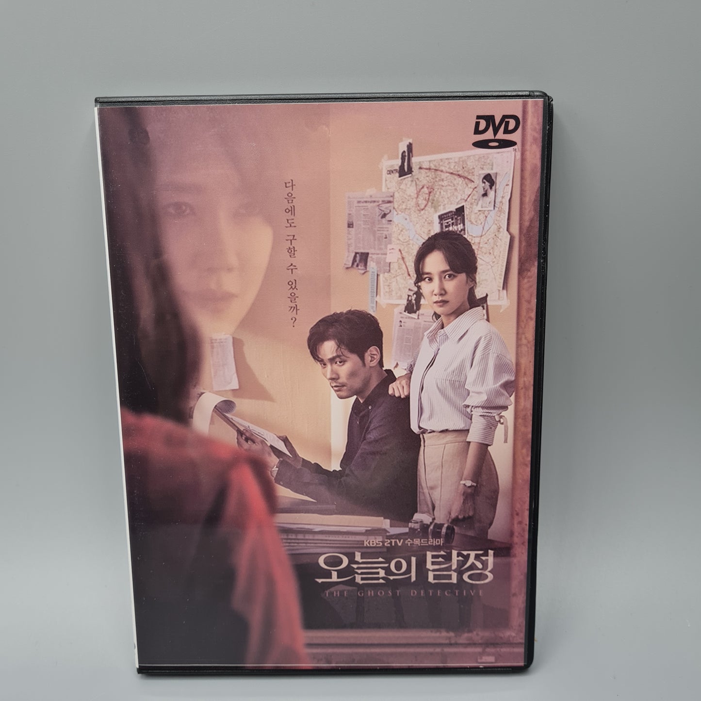 The Ghost Detective Korean Series  DVD English Subtitle Daniel Choi Park Eun Bin Lee Ji Ah