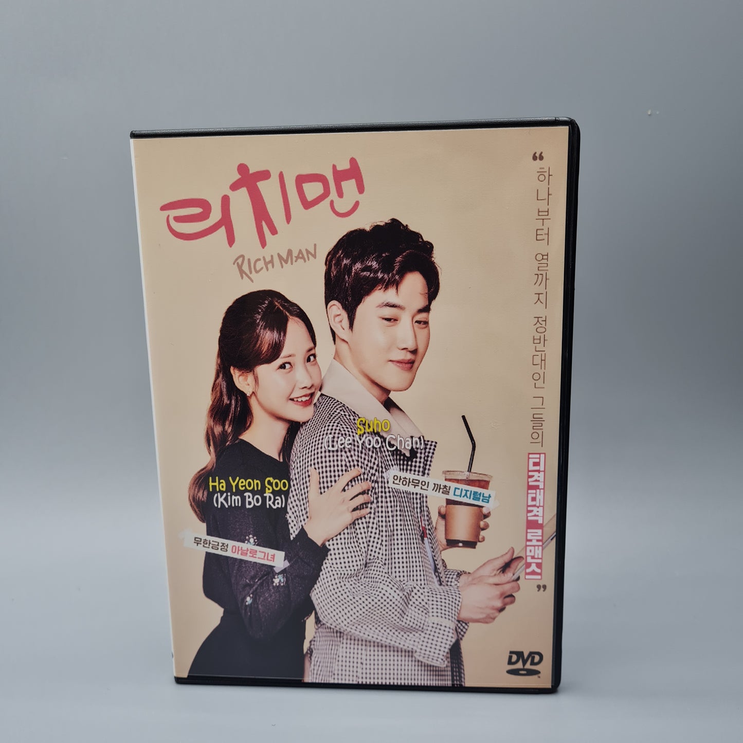 Rich Man Korean Series DVD 4Disc English Sub EXO Suho Ha Yeon Soo