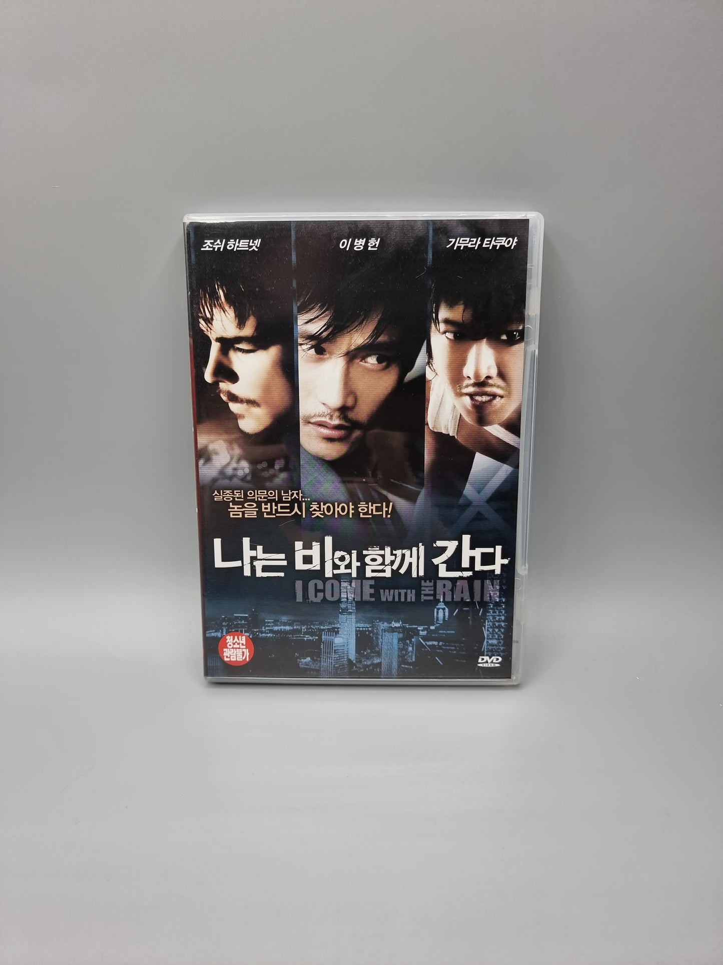 I Come with the Rain DVD Korean Movie Subtitle: English/Korean Lee Byung Hun Josh Hartnett Elias Koteas