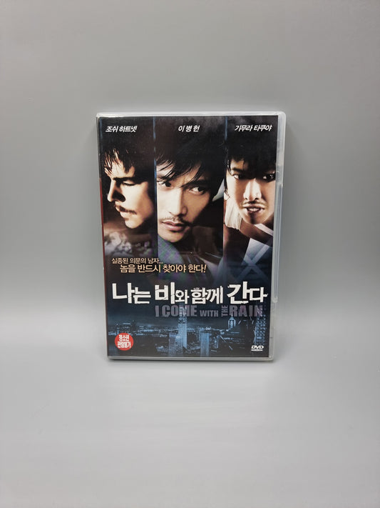 I Come with the Rain DVD Korean Movie Subtitle: English/Korean Lee Byung Hun Josh Hartnett Elias Koteas