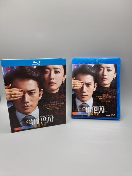 The Devil Judge DVD Korean Series Subtitle:English/Chinese Ji Sung Kim Min Jung Jin Young