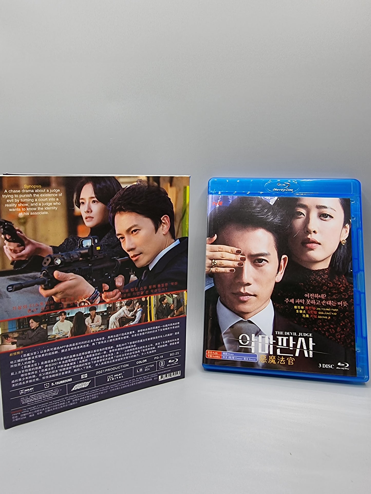 The Devil Judge DVD Korean Series Subtitle:English/Chinese Ji Sung Kim Min Jung Jin Young