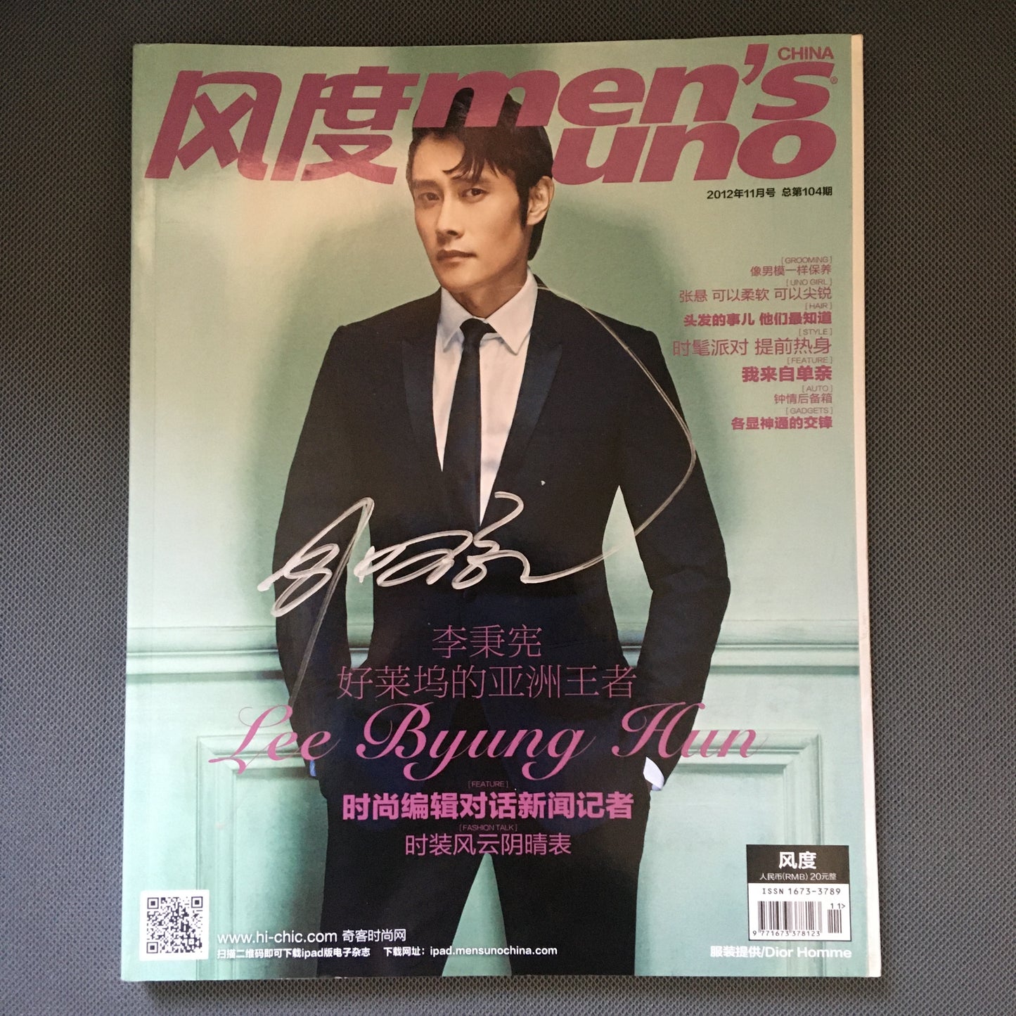 Men's Uno Lee Byung Hun Cover Edition Autographed