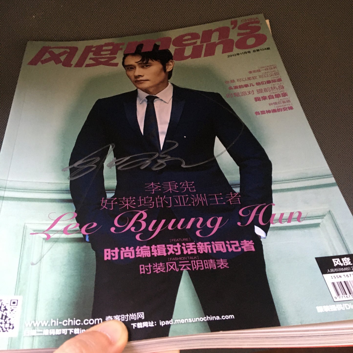 Men's Uno Lee Byung Hun Cover Edition Autographed