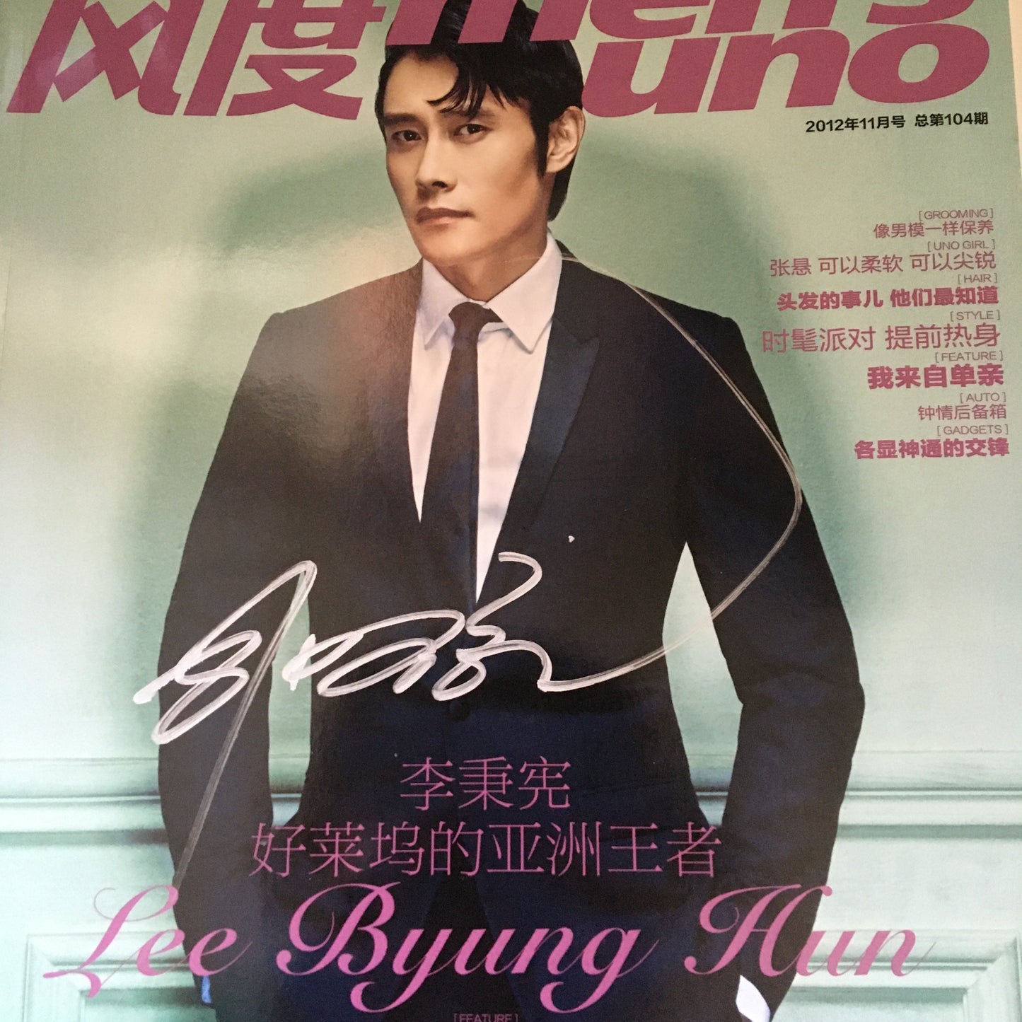 Men's Uno Lee Byung Hun Cover Edition Autographed