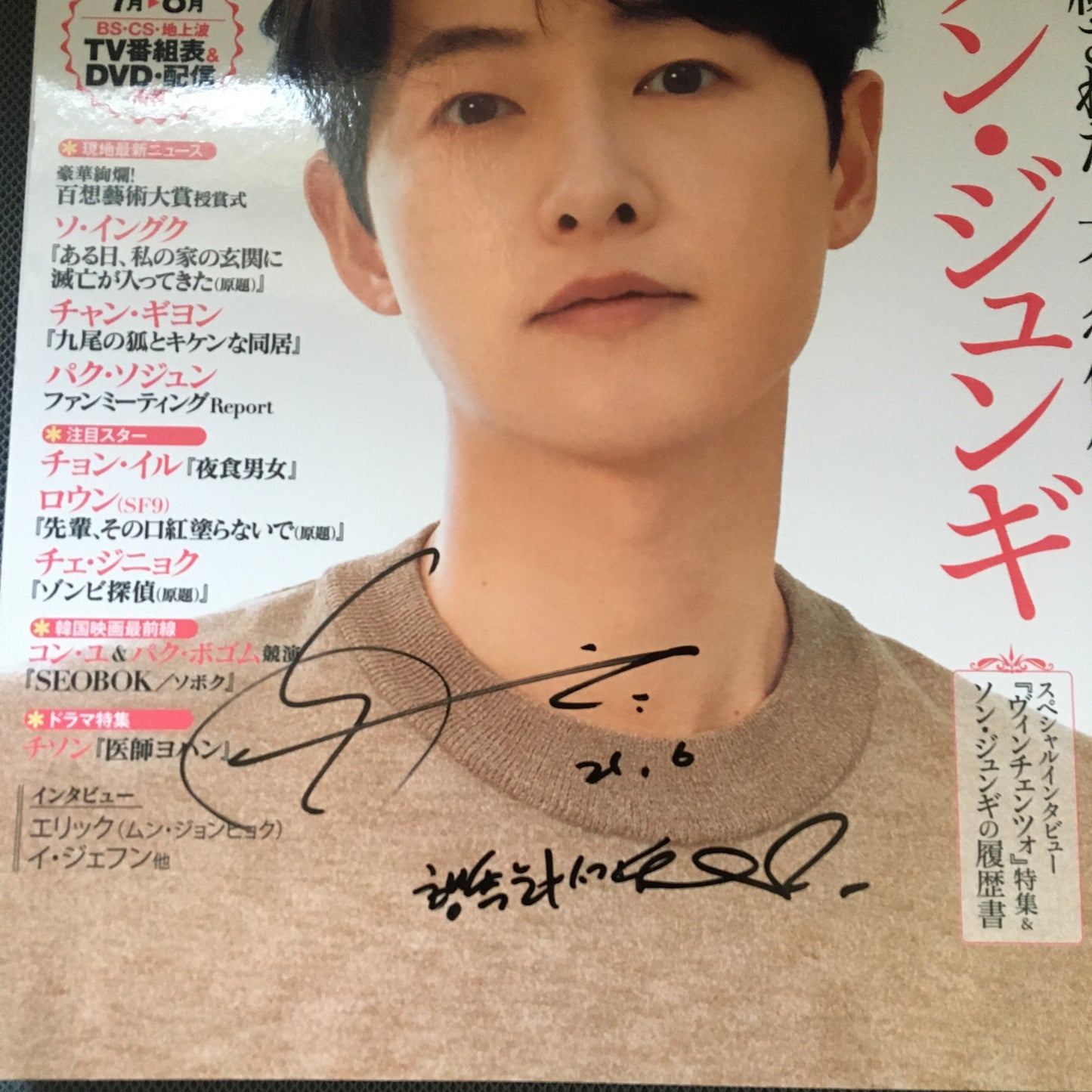 CD Japan Song Joong Ki Cover Edition Autographed