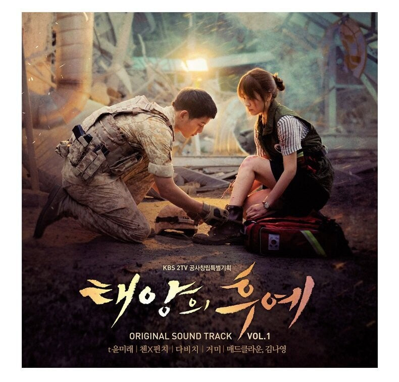 Descendants of the Sun Vol.1 OST - AUTOGRAPHED - Song Joong Ki and Song Hye Kyo! LIMITED EDITIONS