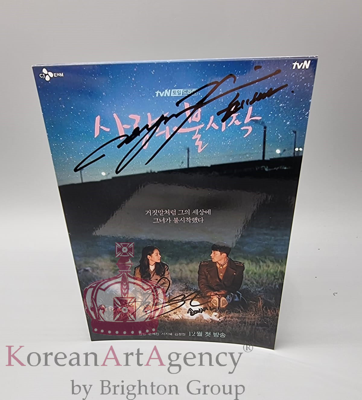 Crash Landing on You Hyun Bin and Son Ye-jin Autograph