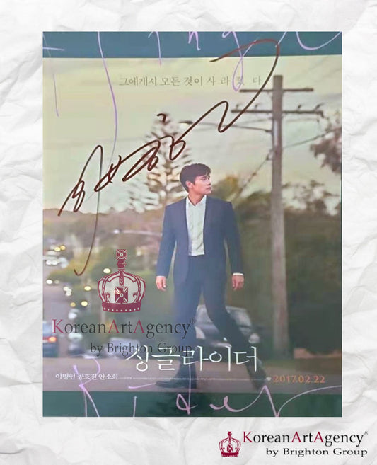 Lee Byung Hun Autograph