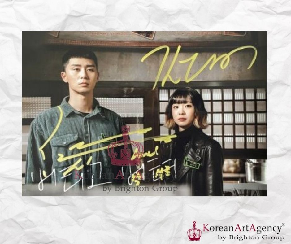 Itaewon Class Autograph Park Seo Joon Kim Da Mi