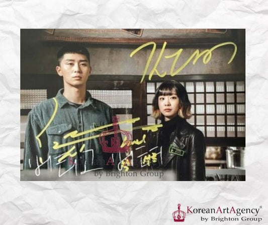 Itaewon Class Autograph Park Seo Joon Kim Da Mi