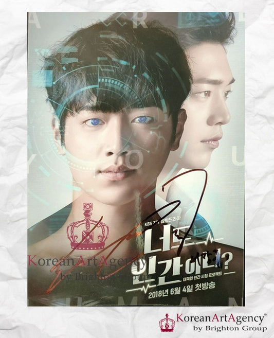 Seo Kang Joon Autograph