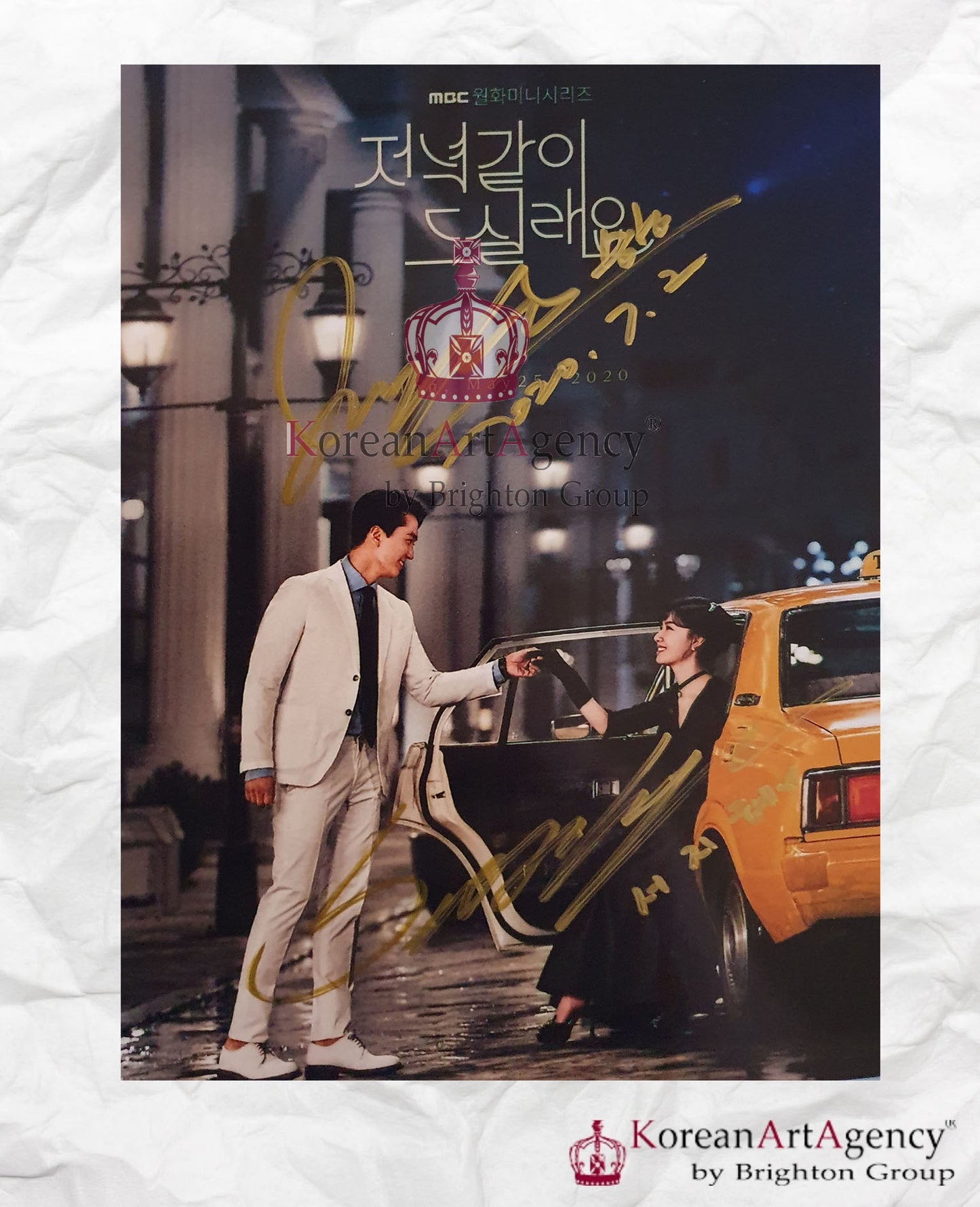 Dinner Mate Song Seung Heon Seo Ji Hye Autograph