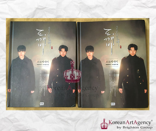 Goblin Kdrama Series Photobook Autographed Gong Yoo