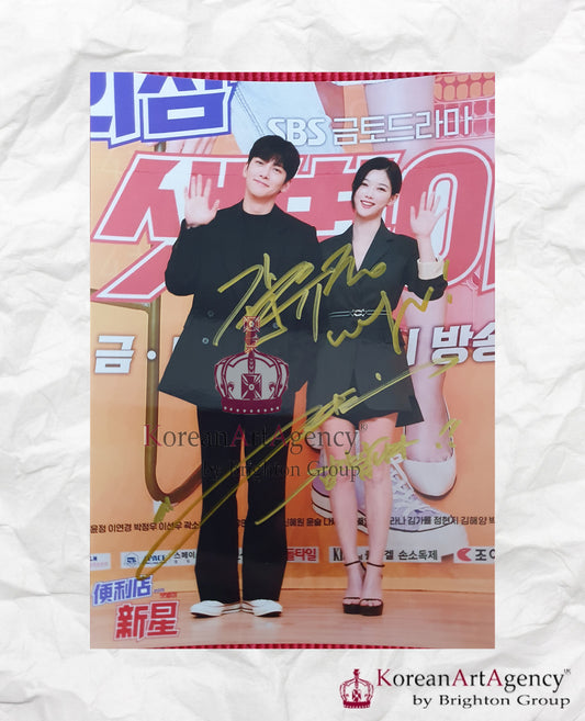 Backstreet Rookie Ji Chang Wook Kim You Jung Autograph