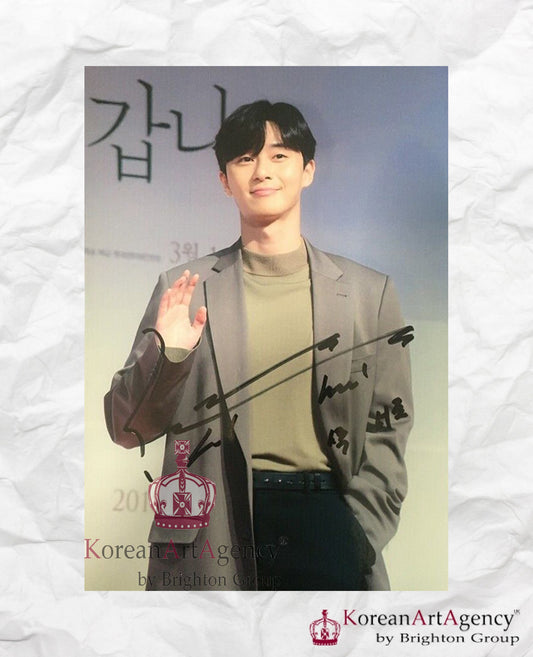 Park Seo Joon Autograph