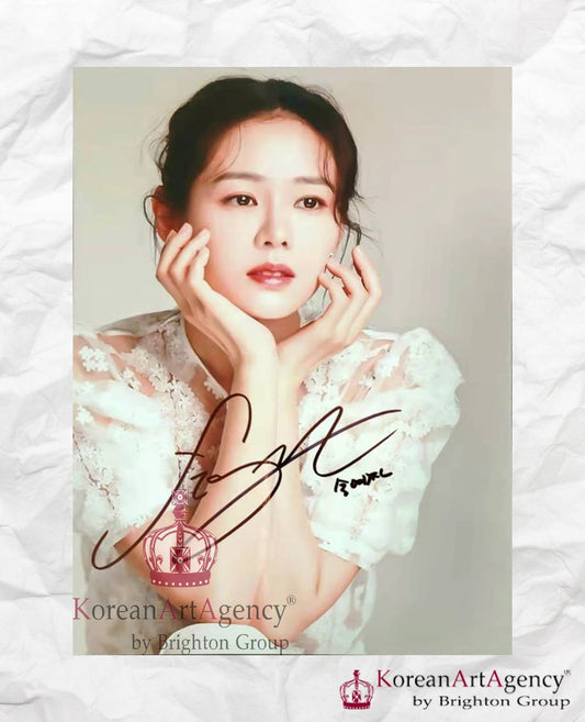 Son Ye Jin Autograph